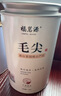 福茗源茶叶绿茶 毛尖茶 浓香明前2026新茶春茶嫩芽茶叶自己喝罐装125g 实拍图