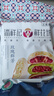 潘祥记鲜花饼经典玫瑰饼云南特产休闲零食糕点心6枚150g 实拍图