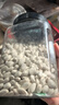 素养生活有机白芸豆1斤 小白芸豆 白腰豆 菜豆 饭豆 小粒 五谷杂粮 粗粮 实拍图