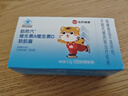 哈药维生素AD软胶囊50粒 儿童复合维生素ad维生素d3婴幼儿一岁以上 实拍图