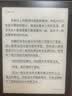 汉王新品汉王电纸书clear6高清电子书智能阅读器墨水屏纯平clea6版6英寸屏32G内存 clear6冰山灰2+32g送原装皮套等赠品 实拍图