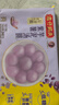 湾仔码头紫薯芋泥轻汤圆240g12只*4速冻元宵早餐食品速食半成品 实拍图