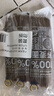 云山半 100%纯荞麦面条150g*6袋 方便面挂面杂粮粗粮拌面 早餐主食代餐 实拍图