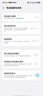 简耐 适用vivo iQOOneo5电池iq7/8/9/10/11spro电池neo6/3/一代Z1X更换手机电池大容量电板 适用:【IQOO neo9spro电池】 实拍图