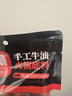 名揚名扬火锅底料牛油麻辣200g（50g*4）串串麻辣烫香锅小龙虾小块 实拍图