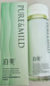 泊美鲜纯珍萃保湿精华乳密集修护呵舒缓120g水润型七夕情人节礼物 实拍图