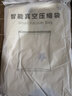 太力搬家袋真空压缩收纳袋防水防潮宿舍学生用衣物储物袋旅行暑期 实拍图