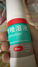 洛芙联苯苄唑溶液喷雾剂80ml治脚气药止痒脱皮烂脚丫真菌感染自营脚臭脚气喷雾剂起小水泡抗真菌喷雾专用药 实拍图