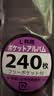 Nakabayashi仲林NCL相册5寸240张插页式三段式复古影集BPL-240-2-R 240张5寸红色 实拍图