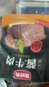 蒙时代内蒙古酱牛肉100g*5袋 即食卤牛肉 健身快餐 下酒菜熟食 休闲零食 实拍图