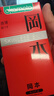 冈本（OKAMOTO）避孕套 情趣组合25片(冰粒粒10+skin纯10+激薄5)男女用安全套套 实拍图