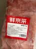 鲜京采一起涮鸭2斤 火锅组合脱骨鸭掌鸭肠鸭肫花鸭食管 源头直发 实拍图