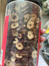 富昌红枣片1斤/桶 无核去核枣片干枣圈茶 泡水泡茶枸杞桂圆银耳汤配料 实拍图