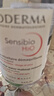 贝德玛（BIODERMA）【618】粉水敏感肌洗卸温和净澈毛孔卸妆水水润清爽1200ml 实拍图