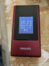 飞利浦（PHILIPS）V13P 海棠红 翻盖老人手机 移动联通电信4G全网通 双卡双待老年人手机大字大声音备用智能学生手机 实拍图
