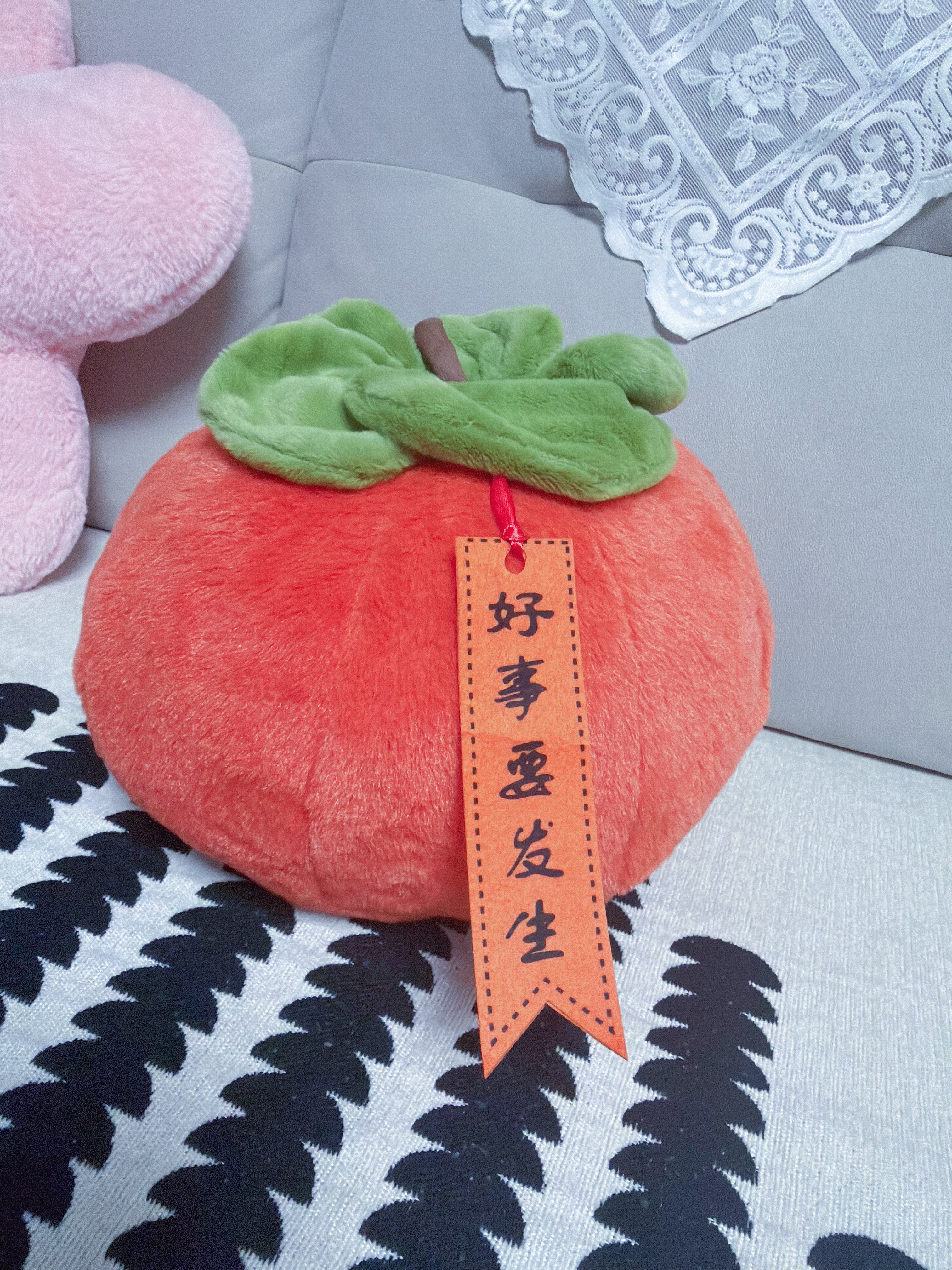 范爷家柿子抱枕毛绒玩具创意沙发腰靠垫柿柿如意午休枕生日毕业礼物女友 实拍图