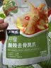 小胡鸭柠檬酸辣去骨凤爪90g无骨鸡爪脱骨休闲零食礼包肉干卤味小吃食品 实拍图