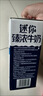 伊利臻浓牛奶 mini版臻浓125ml*20盒 咖啡搭档 礼盒装 实拍图