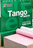 天章 （TANGO）新绿天章针式打印纸电脑打印纸三联打印纸整张可撕边发票清单物流签收单可定制241-3S白红黄1000页 实拍图