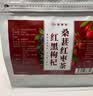 聚修堂桑葚红枣枸杞黑枸杞养生茶500g（50包）独立茶包果茶茶叶泡茶 实拍图