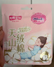 七度空间少女超薄100%纯棉透气卫生巾日夜用姨妈巾组合48片【新国标认证】 实拍图