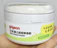 贝亲（Pigeon）婴儿爽身粉 舒缓干爽 玉米粉爽身粉  无滑石粉 无香精 50g HA15 实拍图
