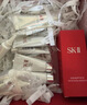 SK-II光子小灯泡美白祛斑淡斑精华液50ml化妆品sk2护肤品套装生日礼物 实拍图