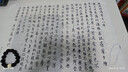 晨光(M&G)文具书画纸生宣宣纸毛笔书法专用纸练习纸作品纸 小楷专用纸国画开学礼物4开/30张APY907X9 实拍图