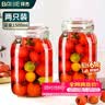 拜杰玻璃密封罐储物瓶泡酒容器玻璃瓶子蜂蜜瓶罐头瓶泡菜坛子1500ml*2 实拍图
