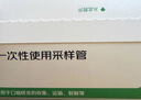 【标准版】呼吸道病毒细菌12联检京东到家快检上门取样咳嗽感冒发烧流感新冠甲流乙流肺炎核酸测试盒居家检测 实拍图