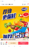 妙洁 厚劲点断式保鲜袋 中号650只 塑料食品袋 实拍图