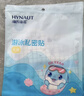 海氏海诺游泳私密防水贴 女生儿童温泉游泳私处防感染神器 42cmx16cm 5片 实拍图