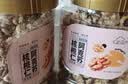 新边界新疆蜂蜜去衣生核桃仁300g 阿克苏纸皮核桃仁去皮壳非油炸大颗粒 实拍图