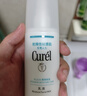 珂润（Curel）户外补水化妆品护肤品套装 保湿水乳体验装 (II水30ml+乳液30ml) 实拍图