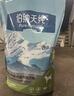 伯纳天纯鸭肉梨冻干三拼全价狗粮中大型犬小型犬成年犬粮10kg/20斤 实拍图