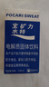 宝矿力水特粉末冲剂 健身功能运动饮料补充电解质 单盒【13g*8】 实拍图