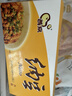 燕京国产大粒拉丝纳豆 激酶发酵菌健康轻食代餐50g*6盒 解冻即食 减脂 实拍图
