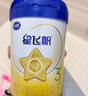 飞鹤星飞帆经典版 婴儿配方奶粉2段(6-12月)300g专利OPO【京东试用】 实拍图