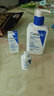 适乐肤（CeraVe）【618钜惠】C乳236ml保湿补水乳液身体乳张凌赫同款男女生日礼物 实拍图