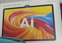 科大讯飞旗舰AI学习机T90 Pro 14.8英寸有益自然光纳米类纸护眼屏 小飞AI学伴 1对1精准学 全学段 12+512G  实拍图