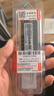 联想（Lenovo） 8GB DDR4 2400 笔记本内存条 实拍图