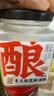 米婆婆手工桂花醪糟酒酿360g*1罐酒酿酒糟0脂肪孝感糯米酒酿做饮料 实拍图