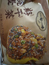 一旬一味咸蛋黄&梅干菜烧麦420g*2袋 糯米烧卖 家庭儿童早餐速食半成品 实拍图