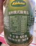 冠利（KUHNE）德国进口 俄式酸青瓜670g*2瓶 0脂酸黄瓜 罐头沙拉西餐汉堡配菜 实拍图