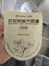 珍视明健康联名蒸汽眼罩洋甘菊热敷发热遮光睡眠舒缓眼部60片 实拍图