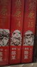 火凤燎原珍藏版第三辑 （11-15）漫画 在真真假假间重新演绎三国历史【赠：首刷限量冰箱贴*5+海报+黑色流沙烫银色纸+双面人物3D立体卡*5+明信版*5】 实拍图