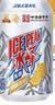 冰峰（ICEPEAK）无糖橙味汽水330ml*24罐中华老字号陕西特产碳酸饮料包装随机发 实拍图