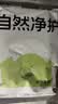 福丸 宠物免洗手套加厚湿巾干洗洗澡清洁去污猫狗通用 6片*3包 实拍图