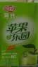 荣氏苹果汁陕西果蔬汁饮料聚会出游婚宴酒席青苹果汁250ML*24盒 实拍图