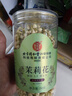同仁堂（TRT）茉莉花茶花苞茶叶新花干花蕾花草茶泡水喝的养生茶送长辈礼品50g 实拍图